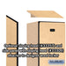 Salsbury 12" Wide Single Tier Designer Wood Locker - 1 Wide - 6 Feet High - 15 Inches Deep - Maple - Hasps - Sweatfully
