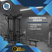 SFE Commercial 4 Station Jungle Gym Machine with (4) Weight Stacks (New) - Sweatfully